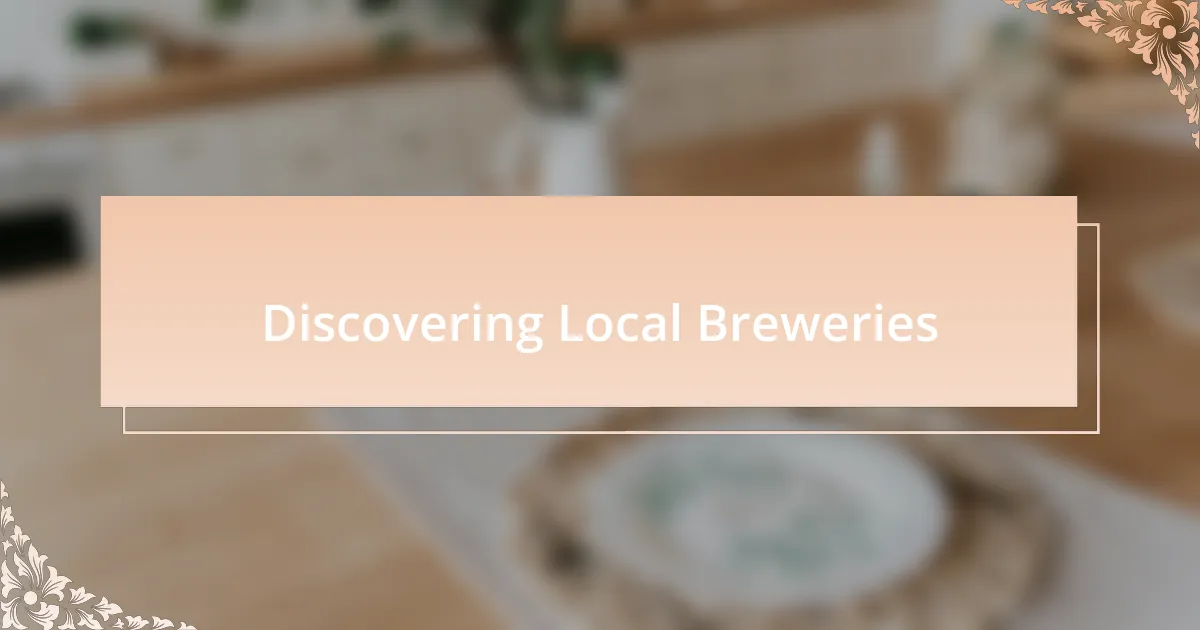Discovering Local Breweries